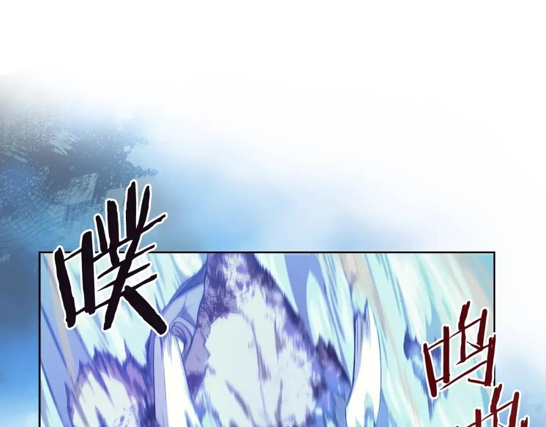 第38话 还不能倒下的时刻！ 第115页