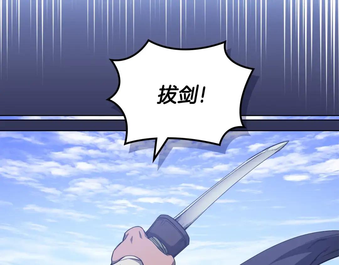第38话 还不能倒下的时刻！ 第120页