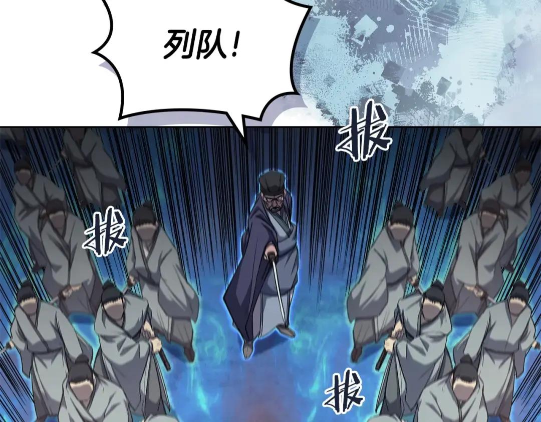 第38话 还不能倒下的时刻！ 第122页