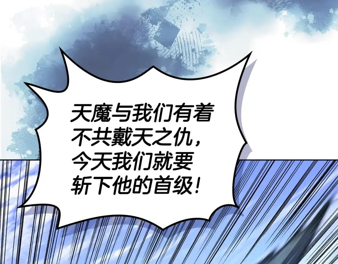 第38话 还不能倒下的时刻！ 第124页