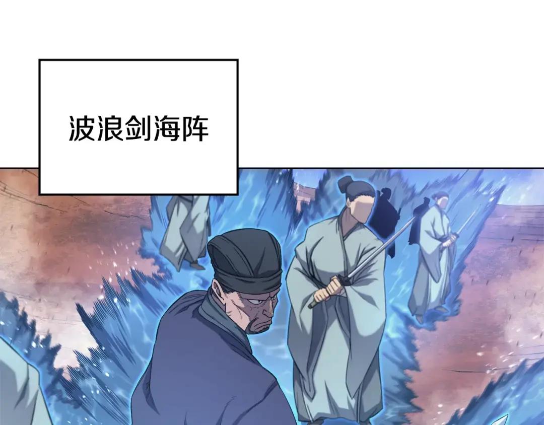第38话 还不能倒下的时刻！ 第128页