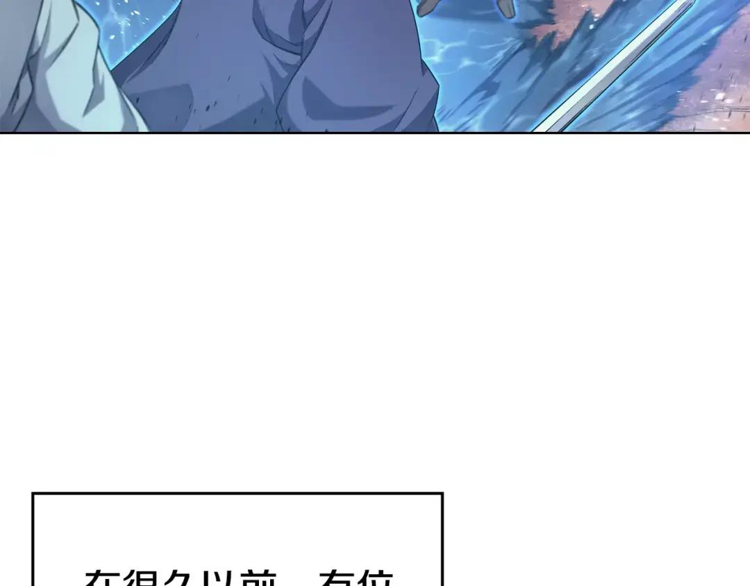第38话 还不能倒下的时刻！ 第129页