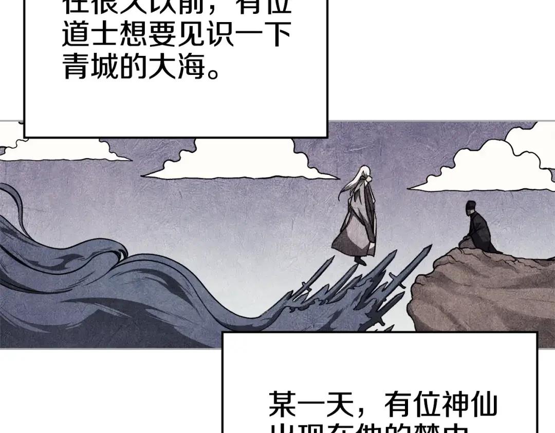 第38话 还不能倒下的时刻！ 第130页
