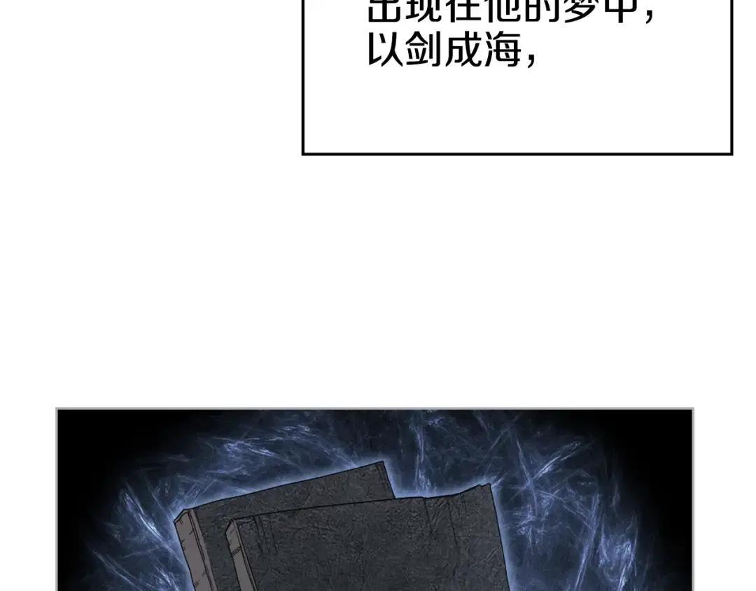 第38话 还不能倒下的时刻！ 第131页
