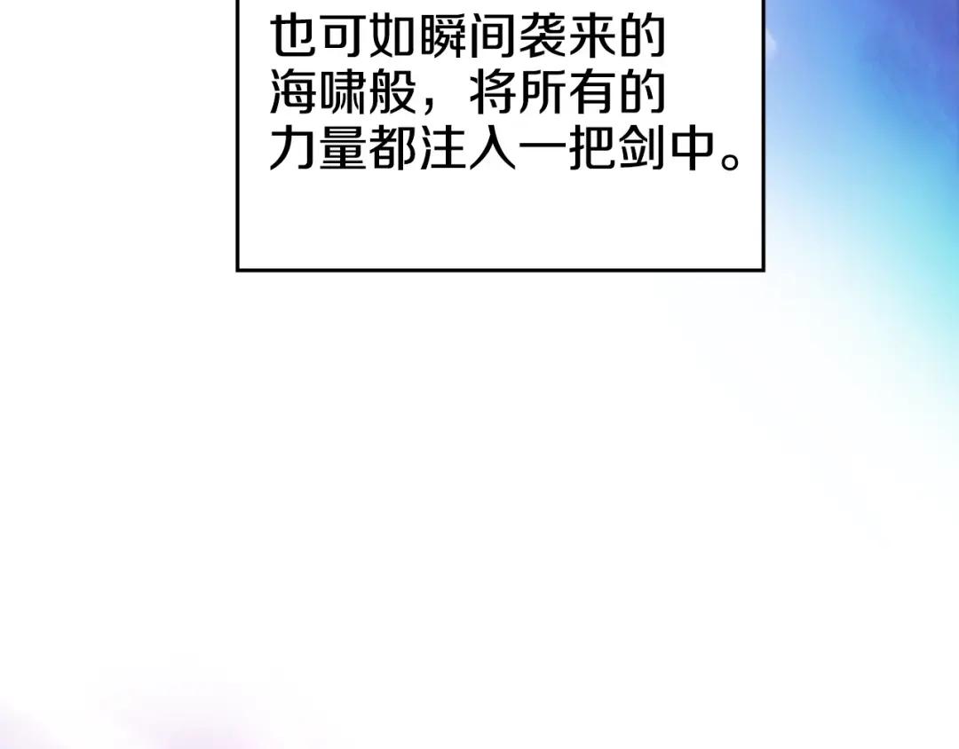 第38话 还不能倒下的时刻！ 第136页