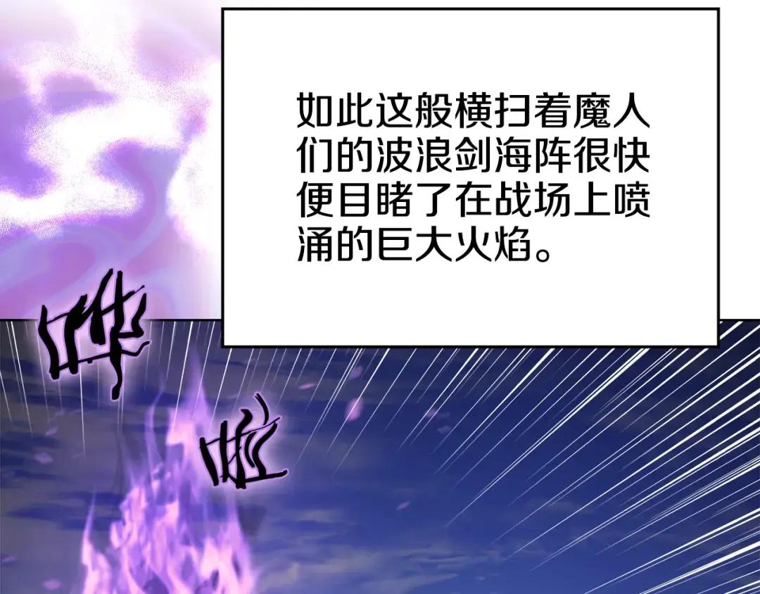 第38话 还不能倒下的时刻！ 第137页