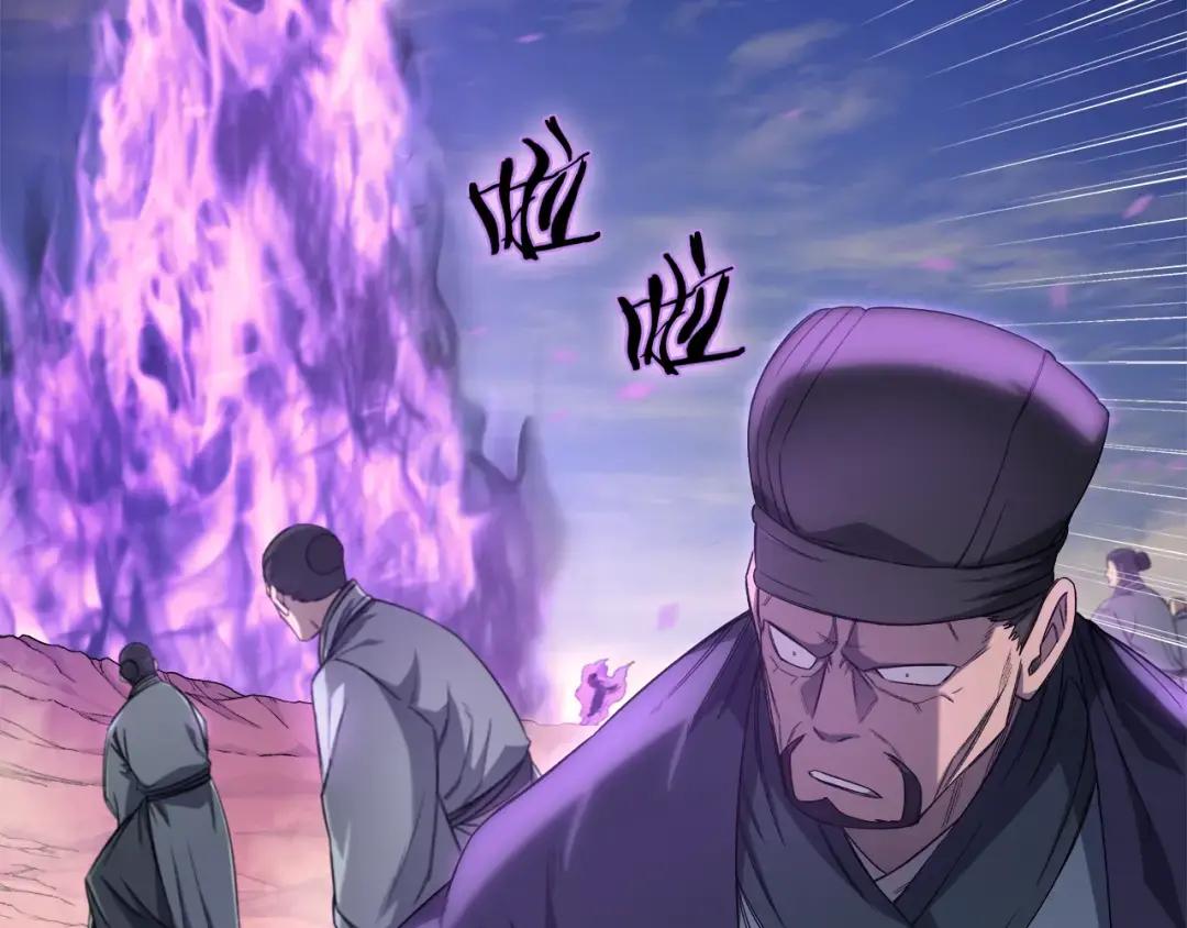 第38话 还不能倒下的时刻！ 第138页