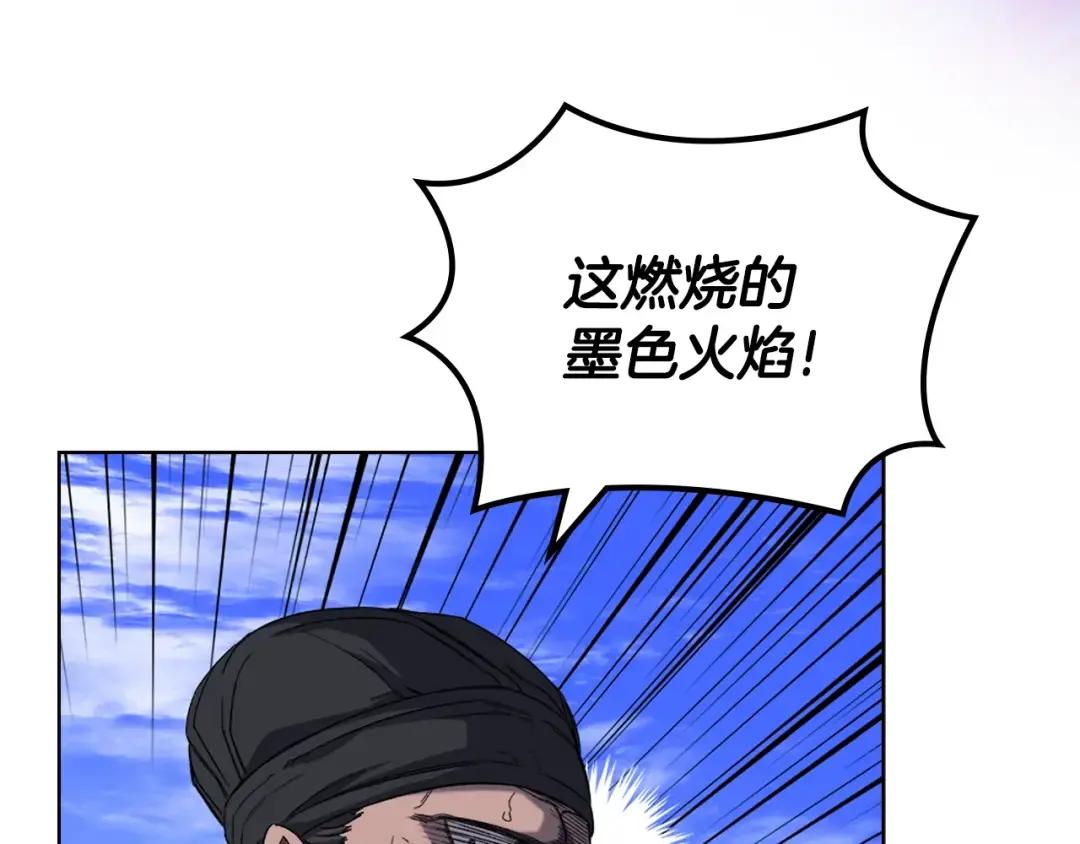 第38话 还不能倒下的时刻！ 第140页