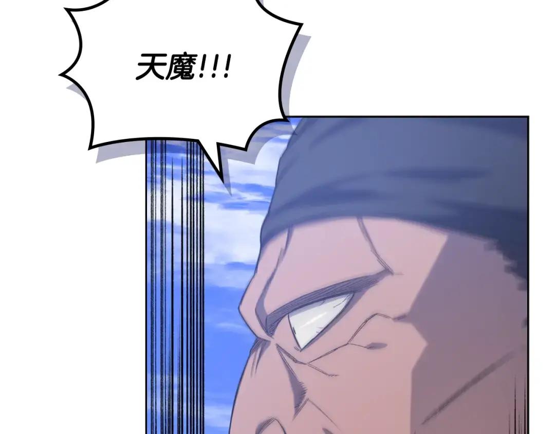 第38话 还不能倒下的时刻！ 第146页