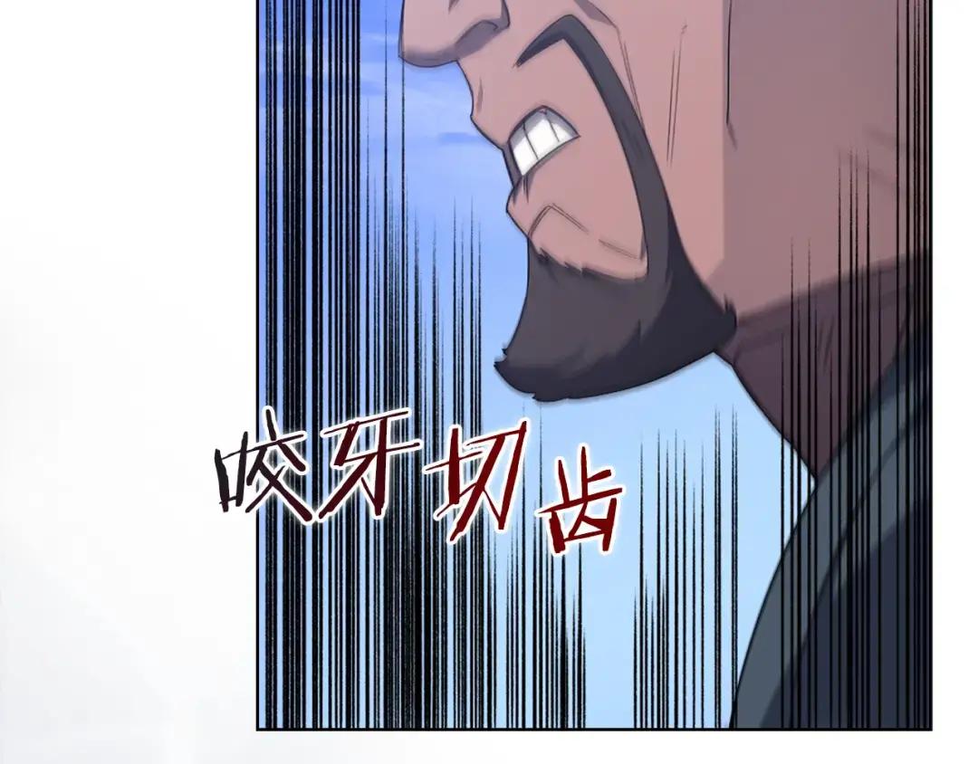 第38话 还不能倒下的时刻！ 第147页