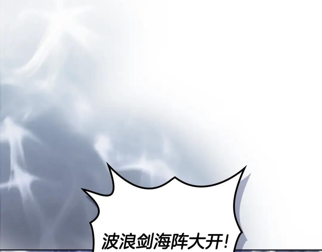 第38话 还不能倒下的时刻！ 第148页