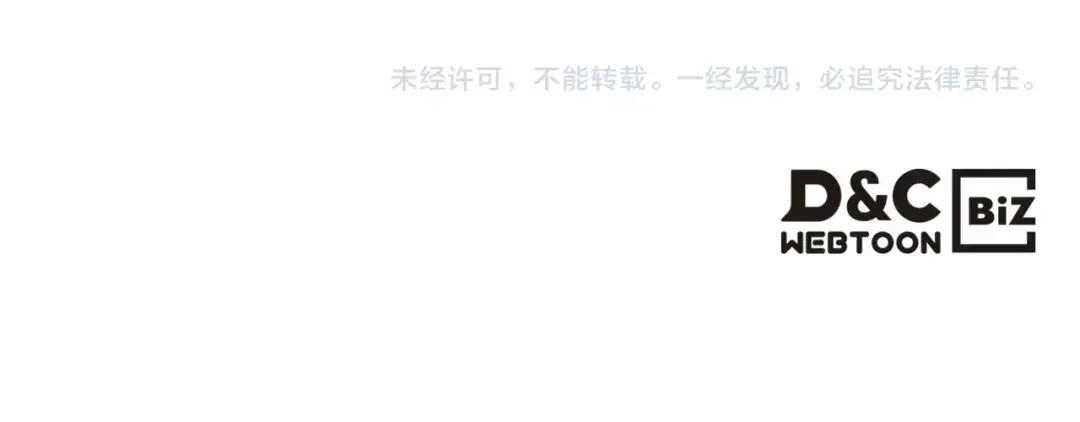 第38话 还不能倒下的时刻！ 第158页