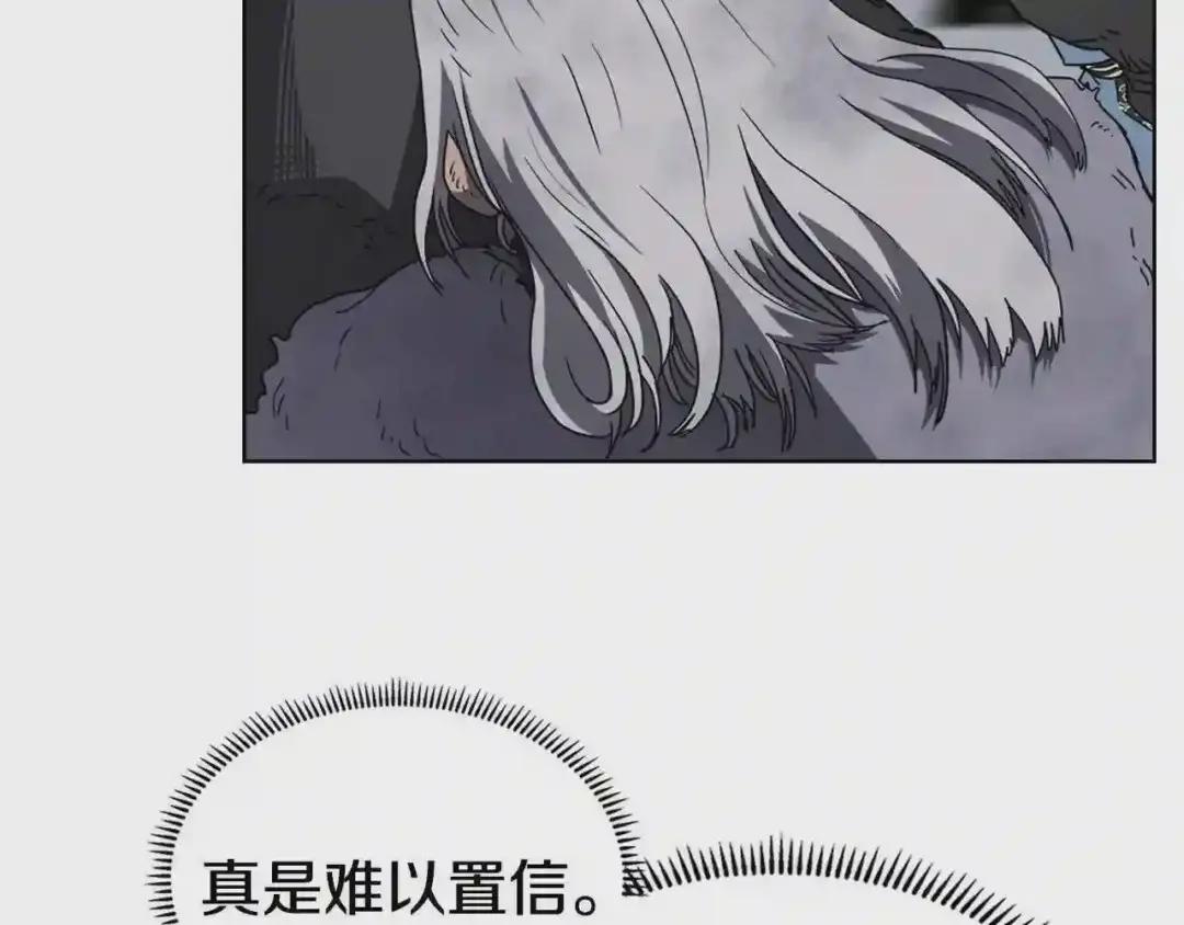 第49话 正面刚 第7页