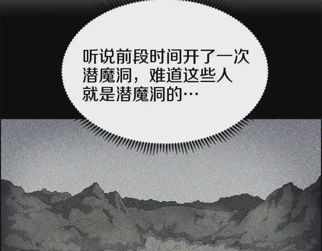 第49话 正面刚 第10页