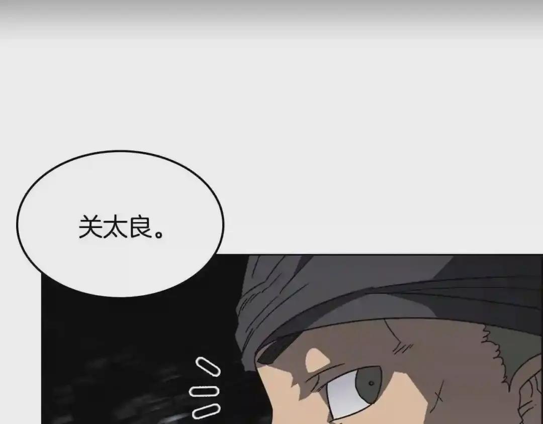 第49话 正面刚 第12页