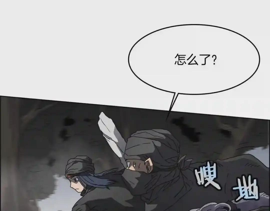 第49话 正面刚 第16页
