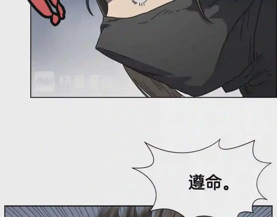 第49话 正面刚 第22页