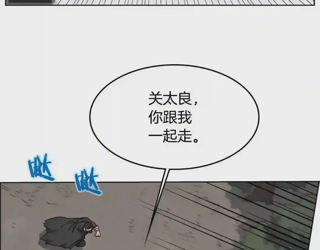 第49话 正面刚 第24页