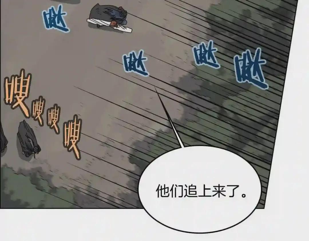 第49话 正面刚 第25页