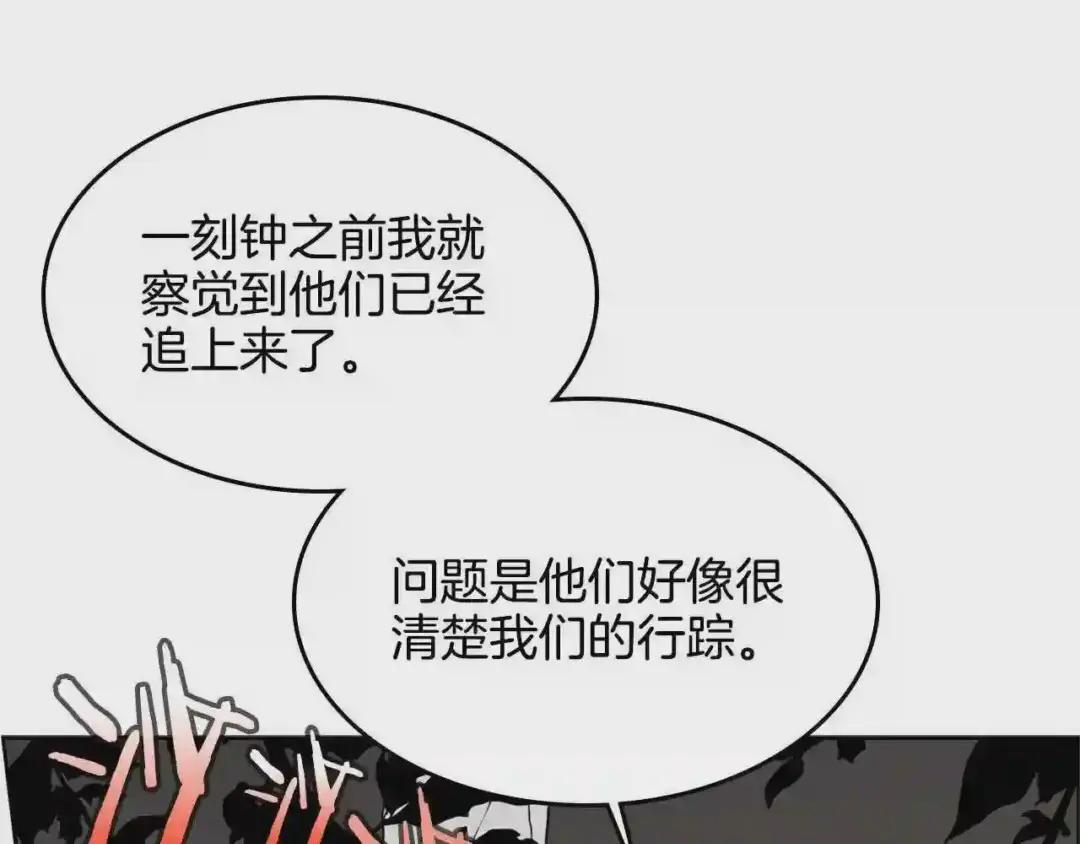 第49话 正面刚 第27页