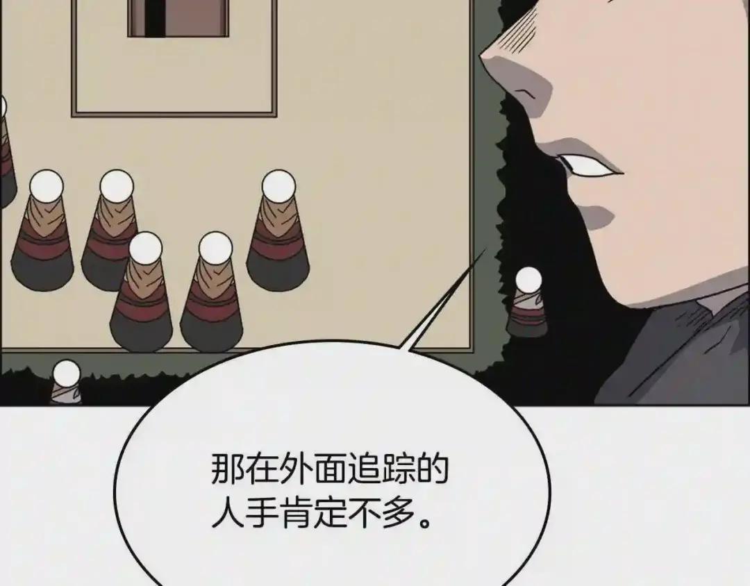 第49话 正面刚 第32页