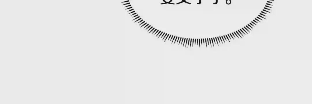 第49话 正面刚 第42页