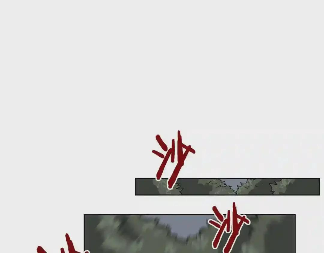 第49话 正面刚 第43页