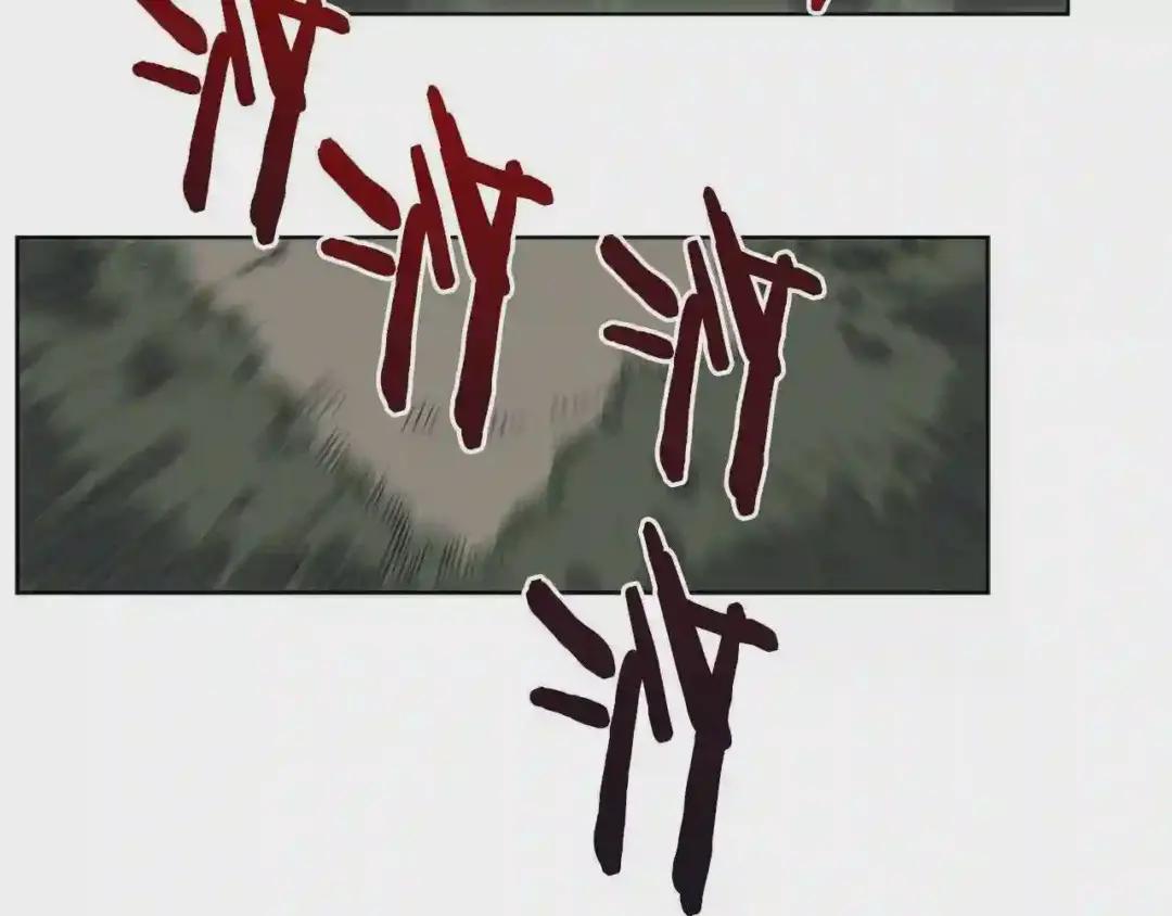 第49话 正面刚 第44页