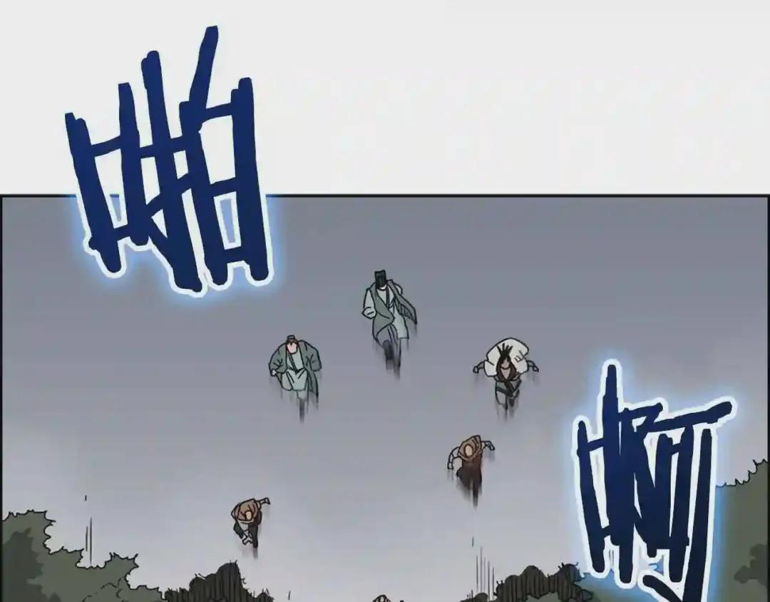 第49话 正面刚 第45页