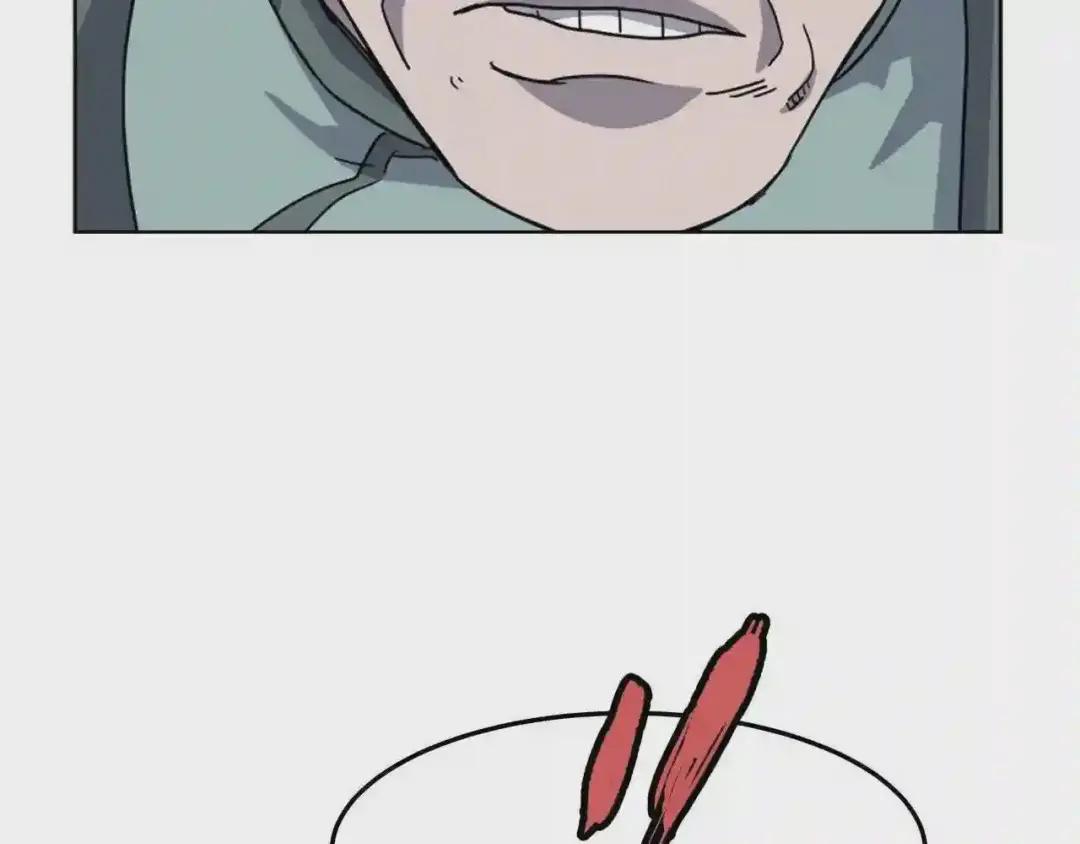 第49话 正面刚 第47页