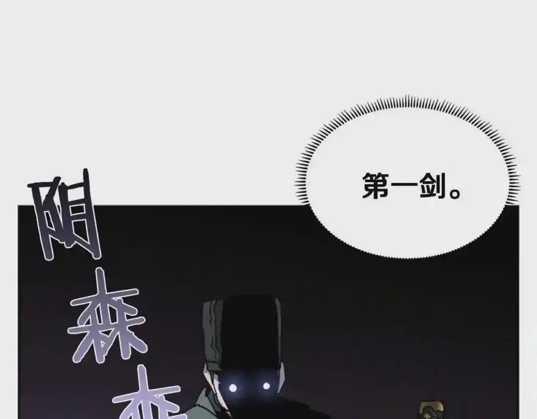 第49话 正面刚 第52页