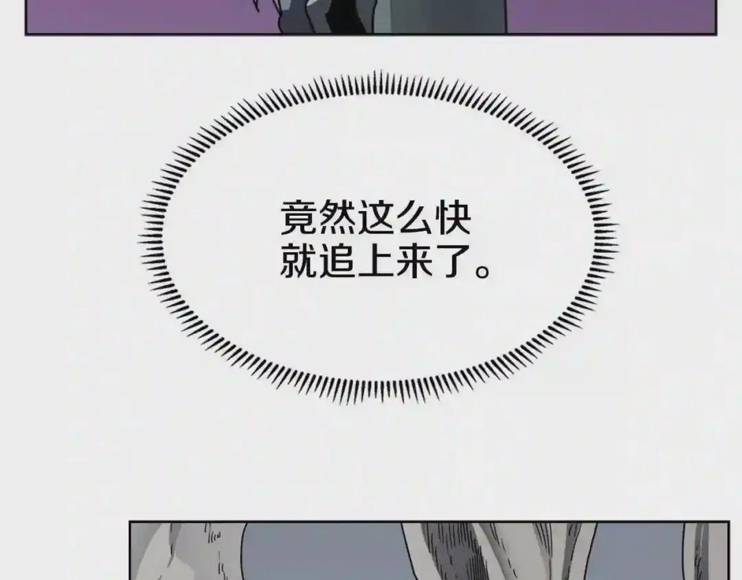 第49话 正面刚 第54页