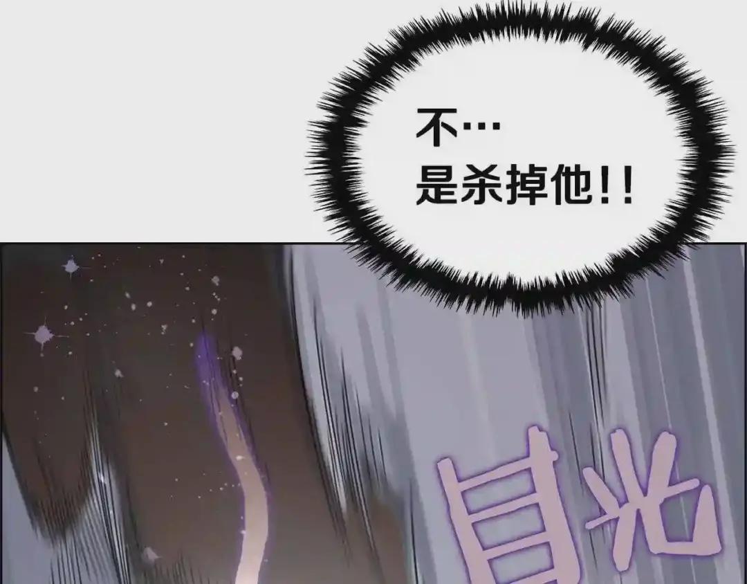 第49话 正面刚 第60页