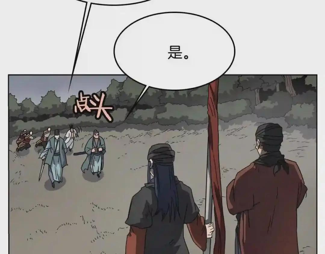 第49话 正面刚 第63页