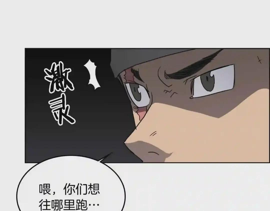 第49话 正面刚 第65页