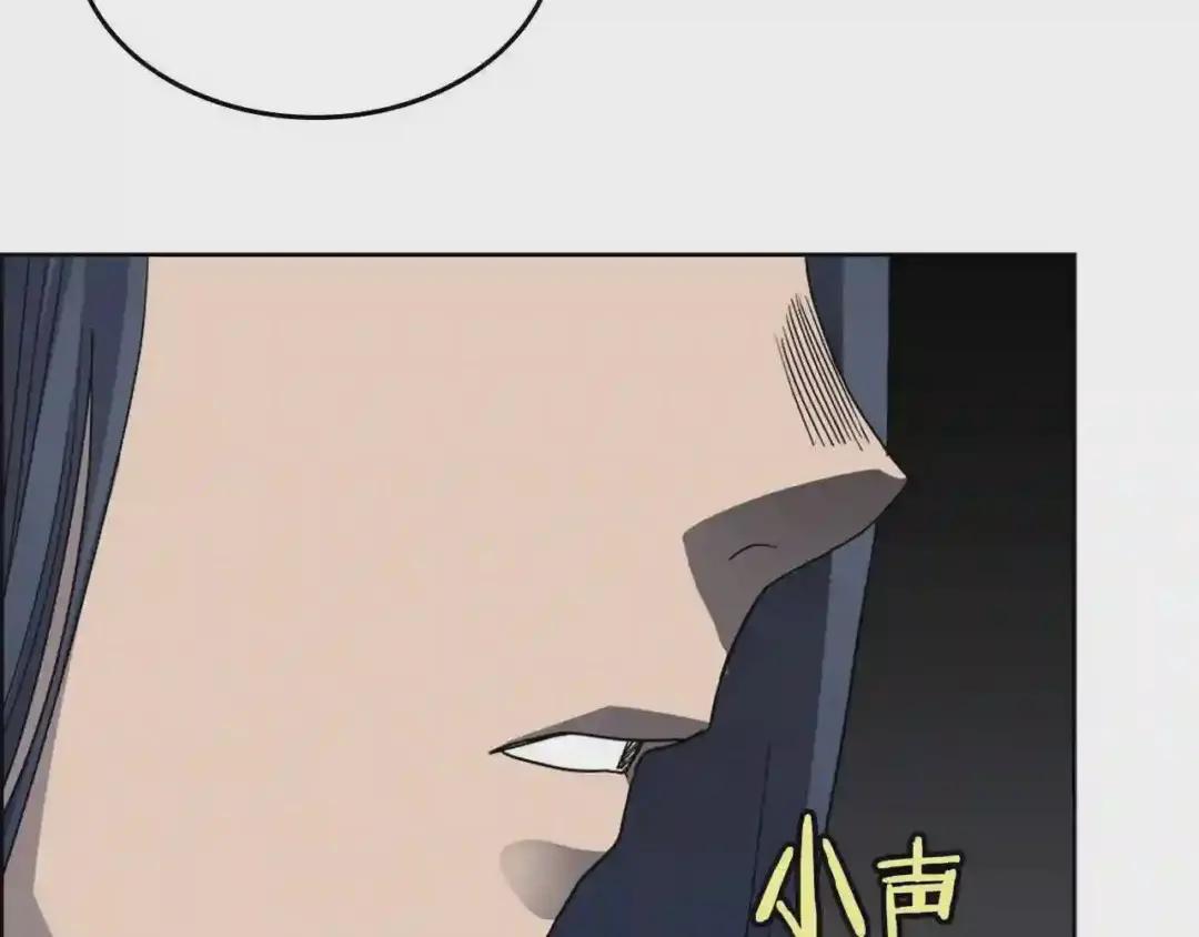 第49话 正面刚 第66页