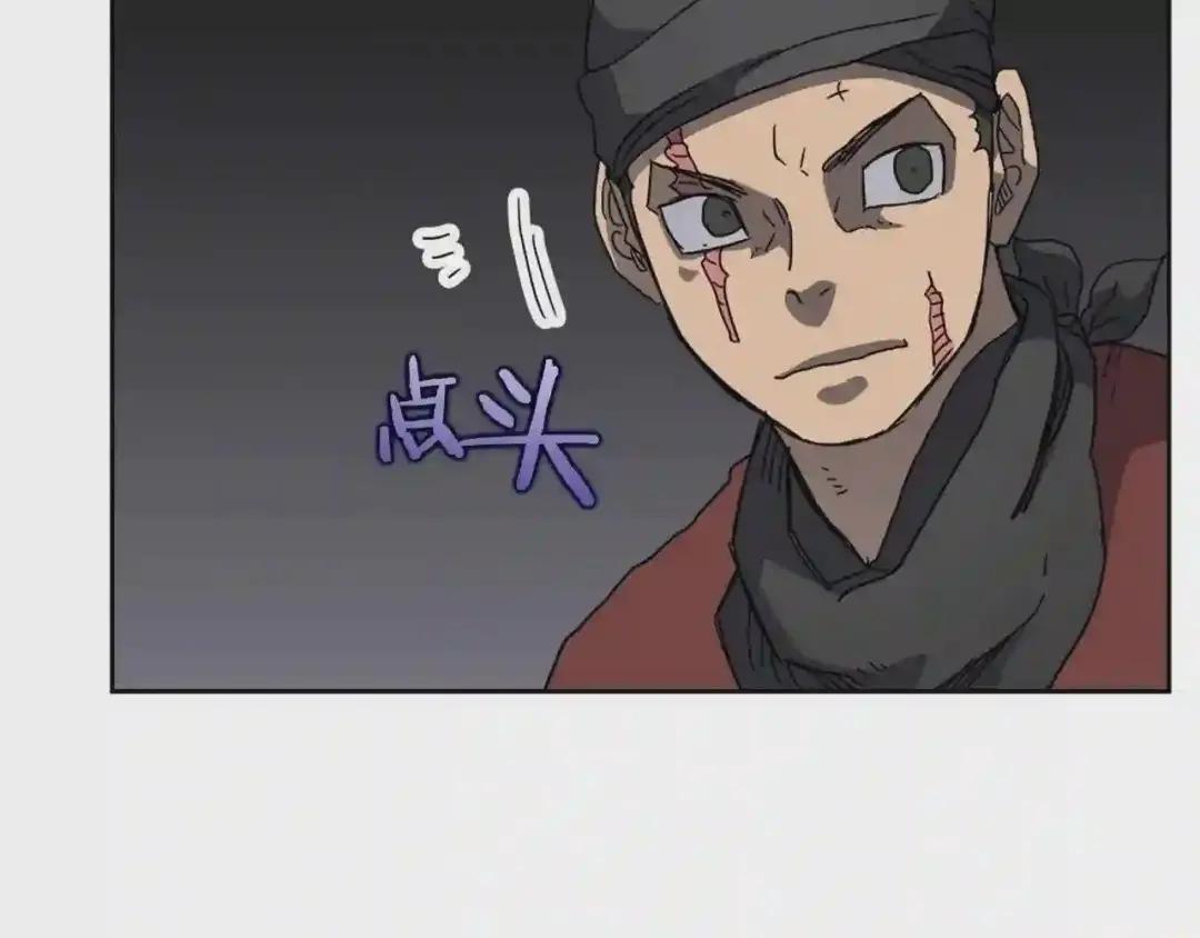 第49话 正面刚 第70页