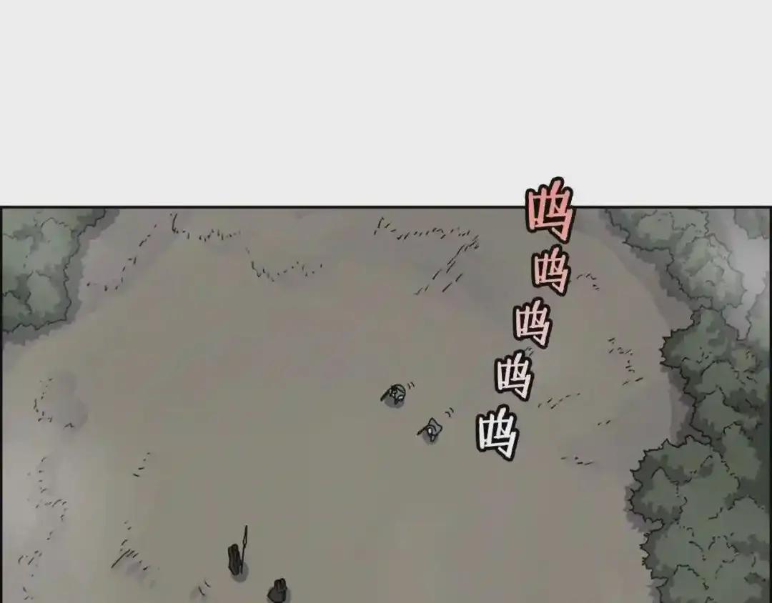 第49话 正面刚 第72页