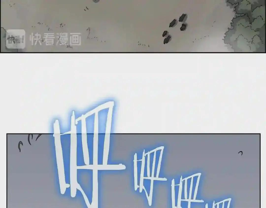 第49话 正面刚 第73页