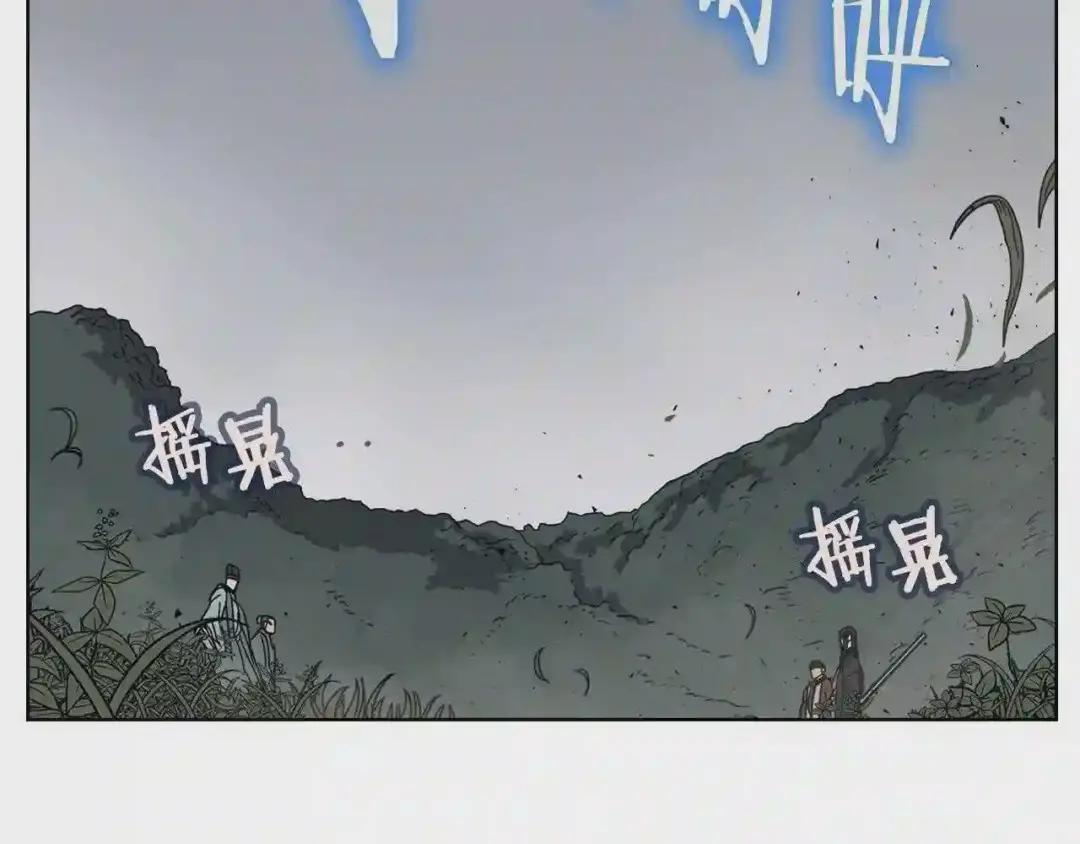 第49话 正面刚 第74页
