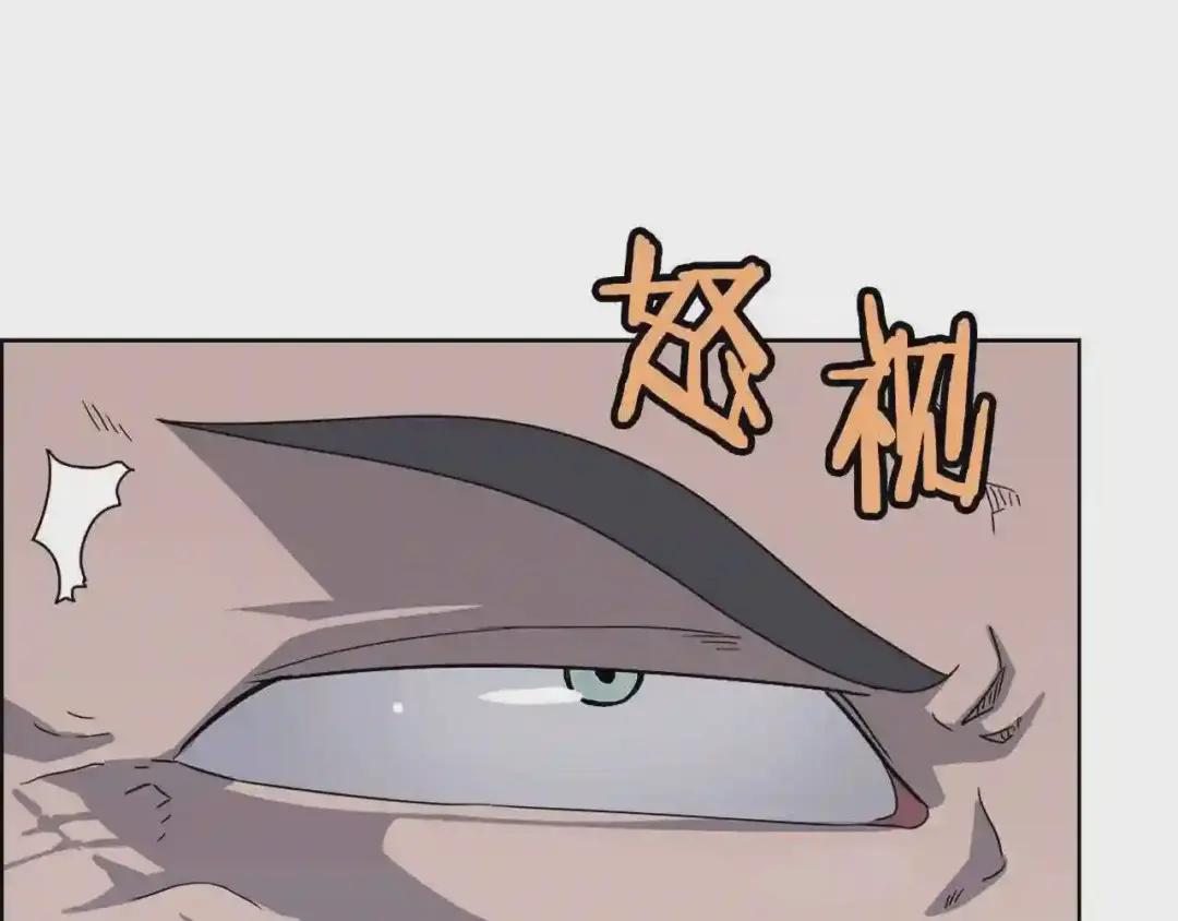 第49话 正面刚 第75页