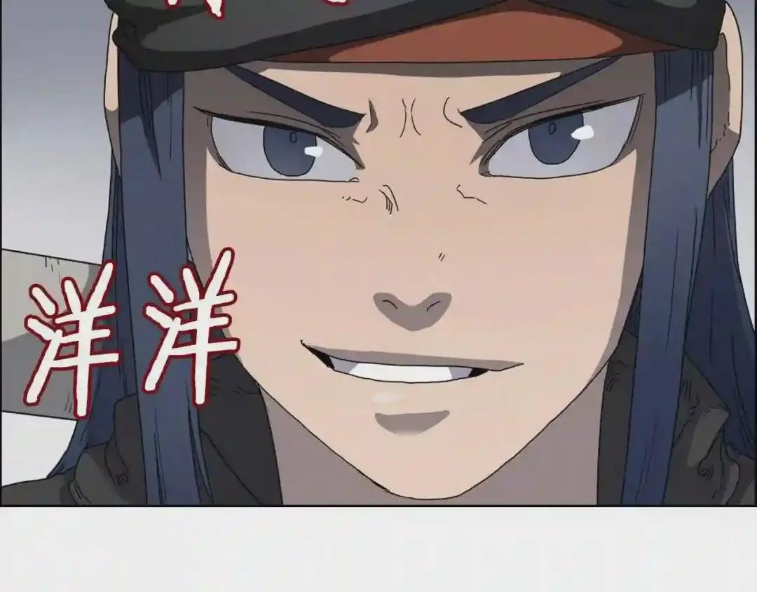 第49话 正面刚 第81页