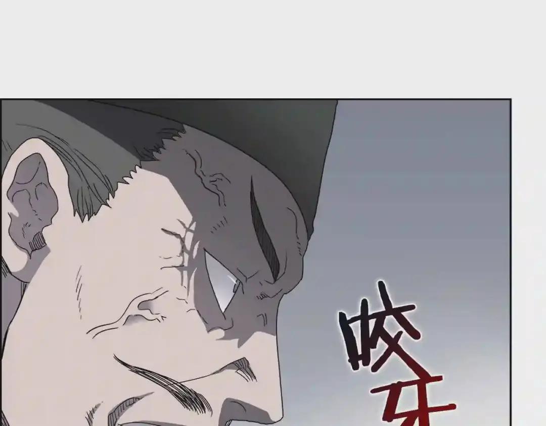 第49话 正面刚 第82页