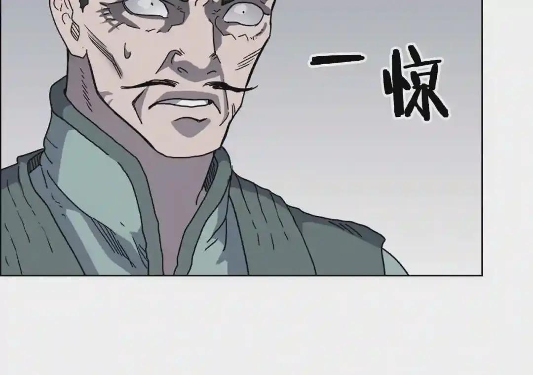第49话 正面刚 第99页