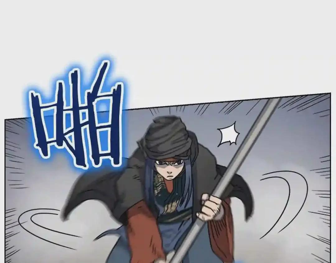 第49话 正面刚 第109页