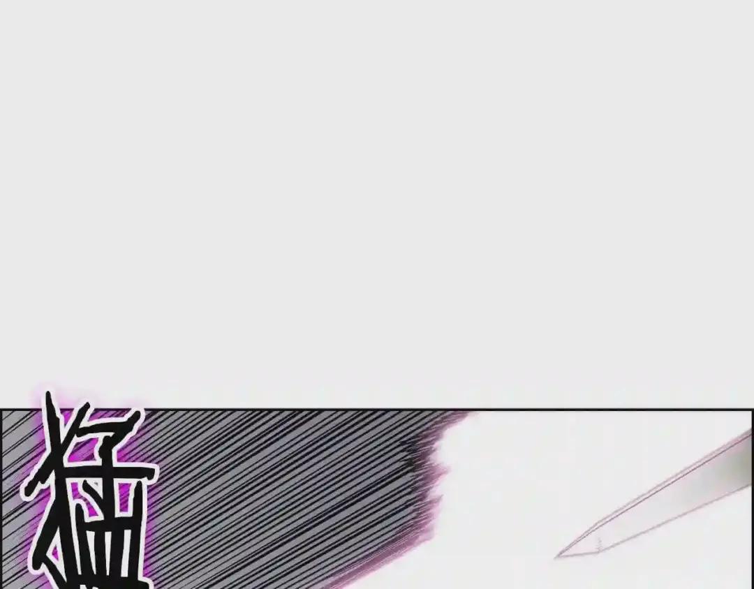 第49话 正面刚 第111页