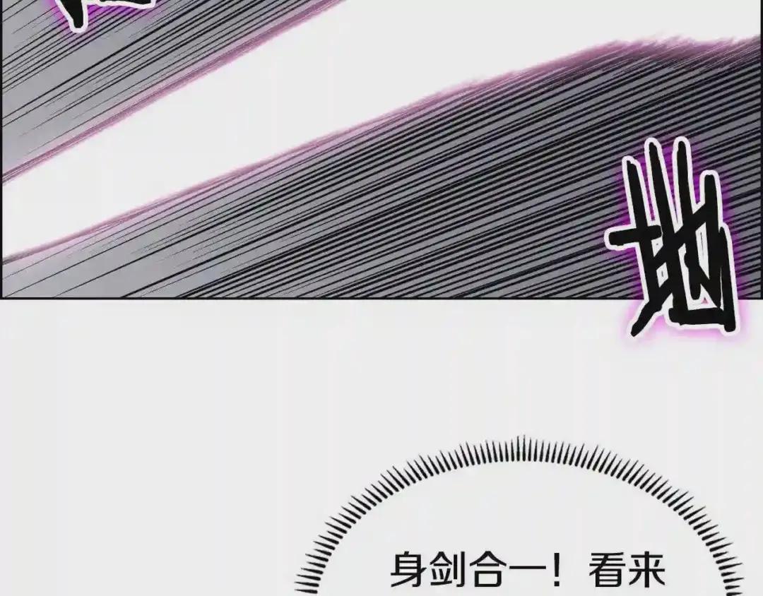 第49话 正面刚 第112页