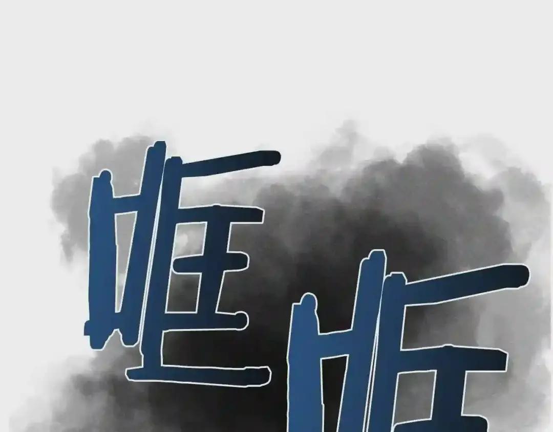 第49话 正面刚 第117页