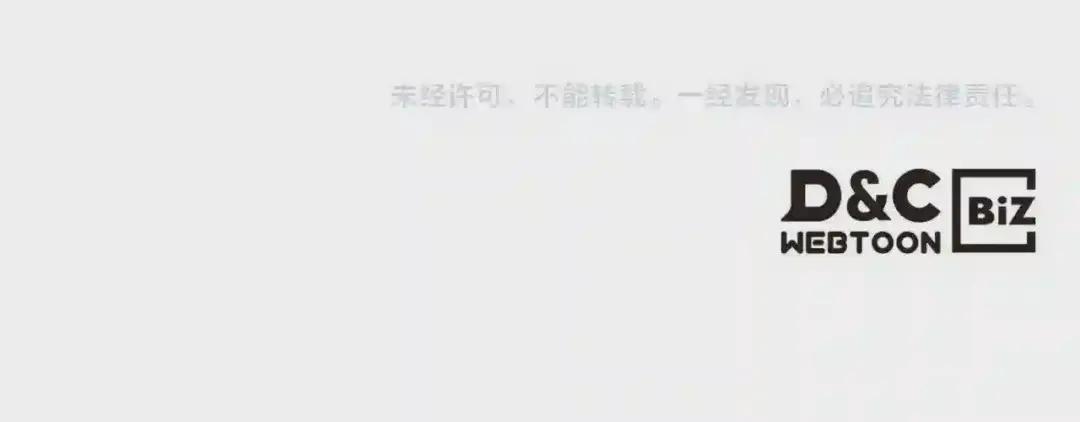 第49话 正面刚 第120页