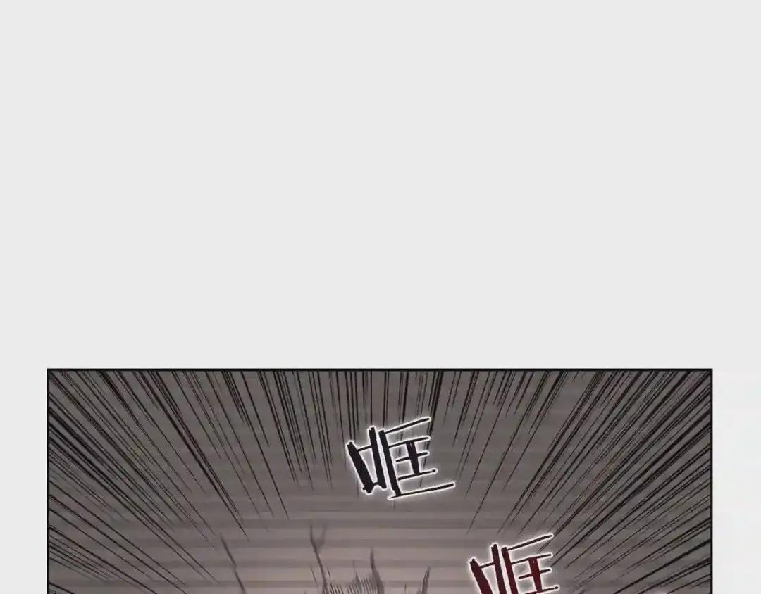 第61话 神也救不了你 第4页
